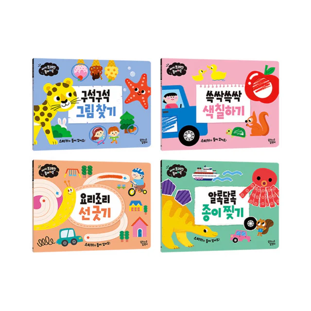 꿈달 아이브레인 플레이북