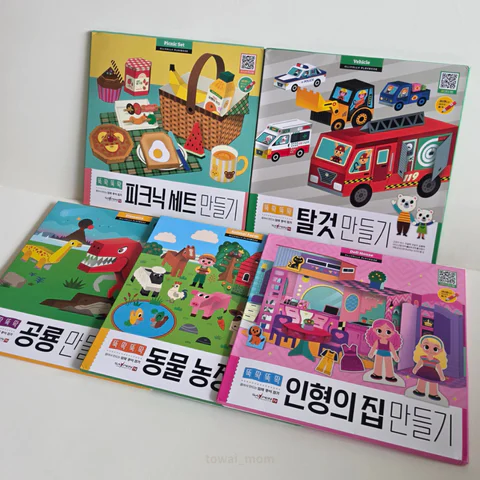 뚝딱뚝딱 입체종이접기