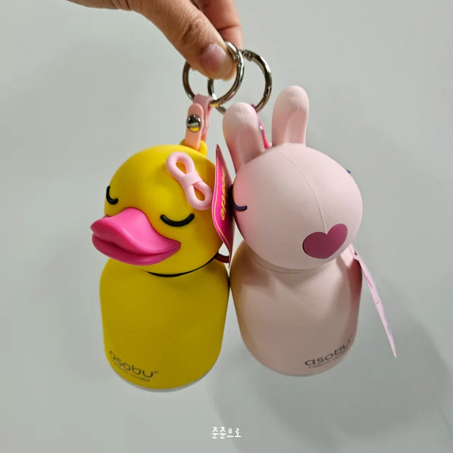 아소부 미니키링 텀블러