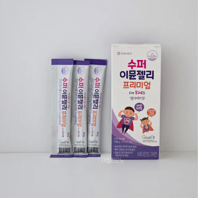 면역력 챙기기 , 수퍼 이뮨젤리로 끝 !