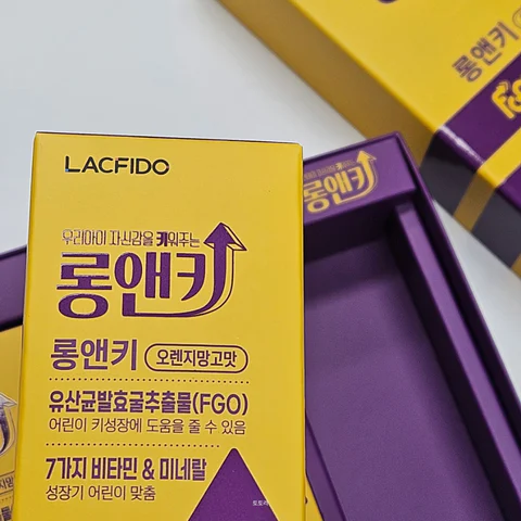 락피도 롱앤키
