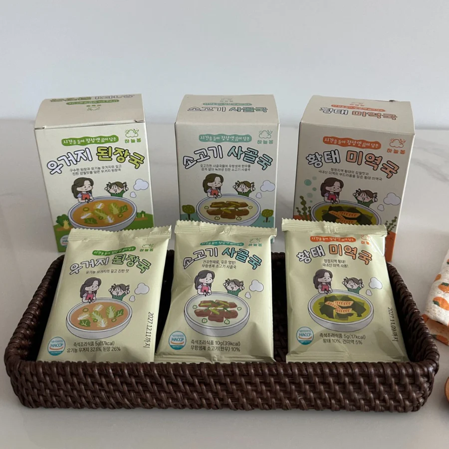외출/여행 필수템 10초만에 만드는 초간단 유기농 친환경 영양국 3종