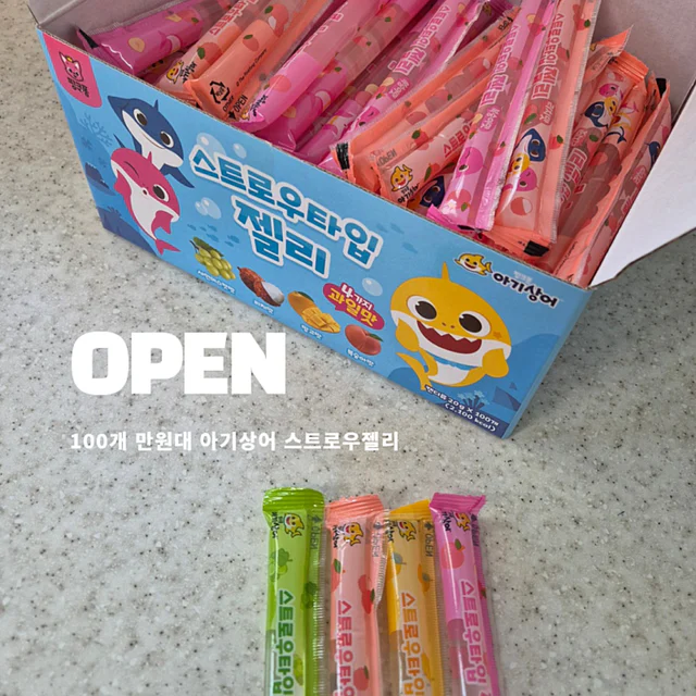 시원한 아기상어 스트로우젤리!