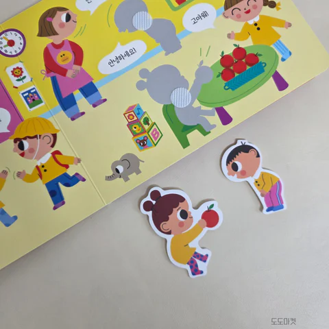 토토랑 짝짝짝 첫 습관 그림책