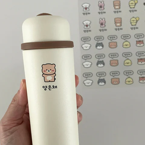 배경 없는 네임 스티커 (칼선 있어요)