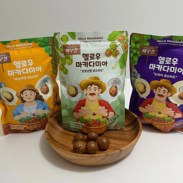 우리아이 영양간식! 헬로우마카다미아