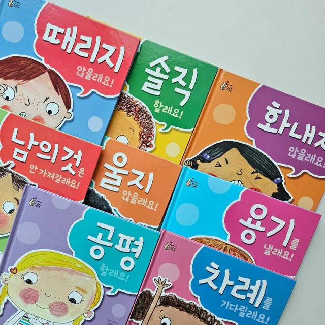 오은영박사님 추천도서! 우리아이 최고의선택
