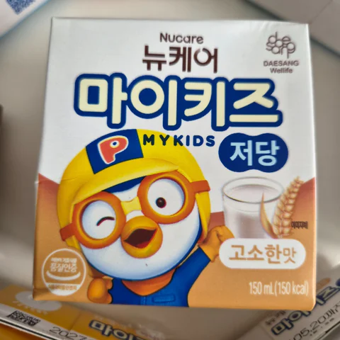 아이 영양간식 마이키즈2차