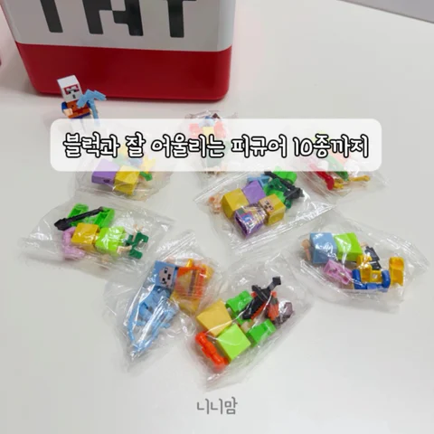 마인크래프트 블럭
