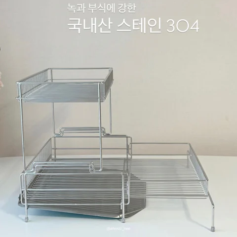 좁은공간 200% 살려주는 스토피아 식기건조대!