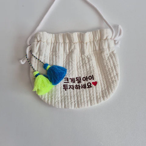 세상에 하나뿐인 자수 복주머니