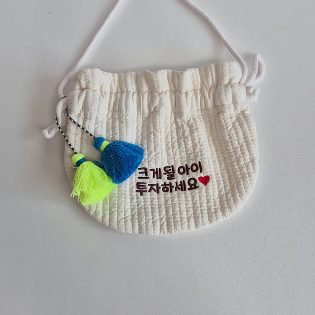 세상에 하나뿐인 자수 복주머니