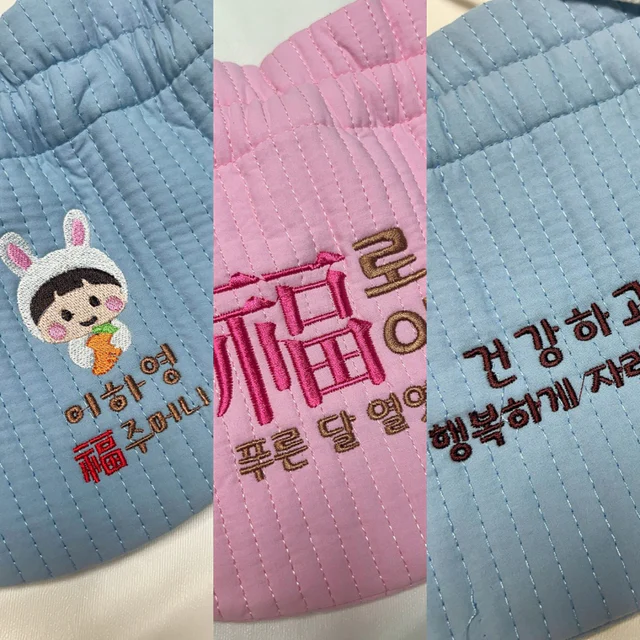 [1만원대 추석선물] 우리아기 이름자수 복주머니