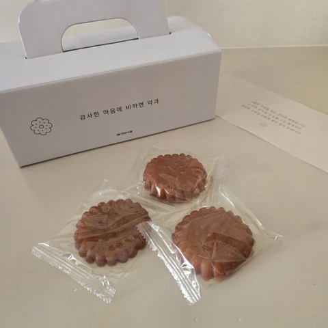 감사한 마음에 비하면 약과