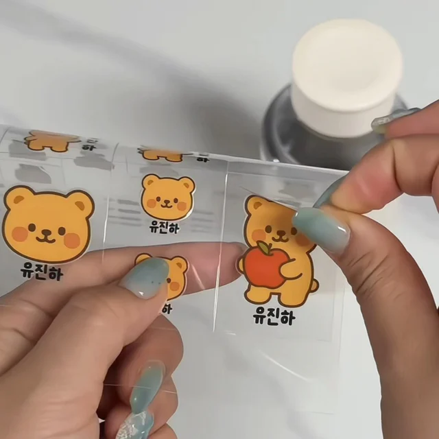 스티코니 떼어쓰는 투명 방수 네임스티커 엠보 배경없는 어린이집 이름표