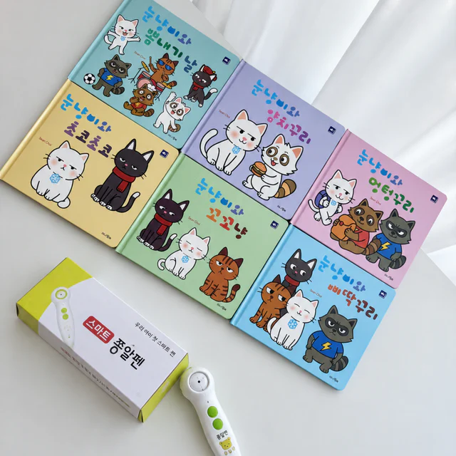 미니맘보 눈냥이 전6권 세트