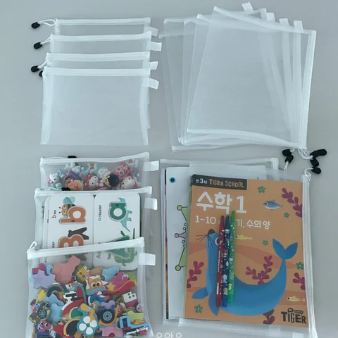 살림홈 메쉬 지퍼파우치