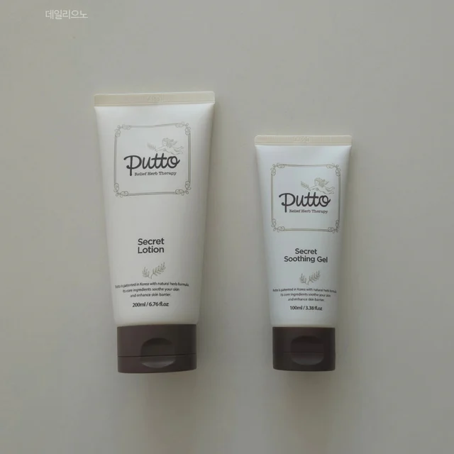 연약하고 예민한 피부 지킴이 , 아가방 퓨토 스킨케어
