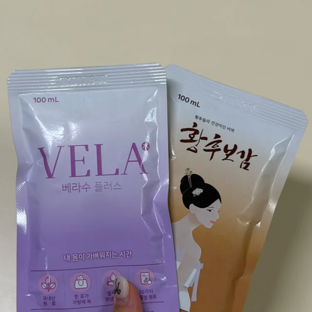 붓기차 베라수 플러스 X 황후보감