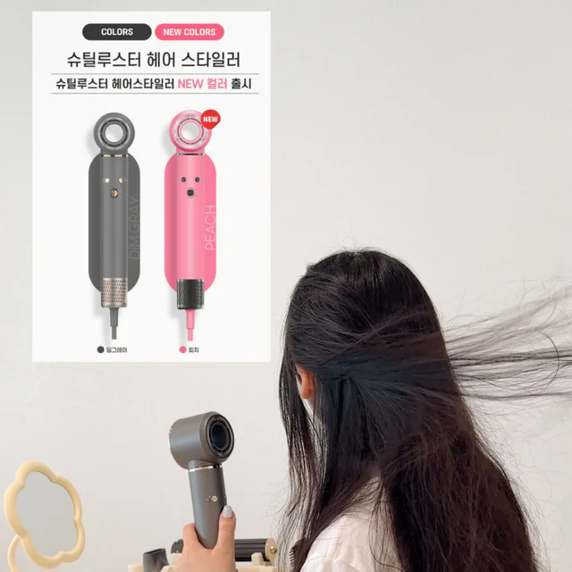 이지뷰티:) 다*슨 동일스펙  ! 슈틸루스터 헤어스타일러