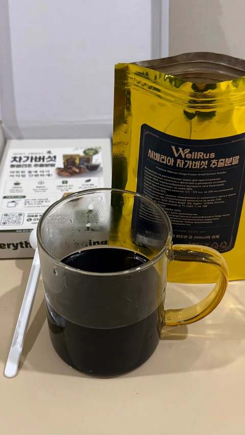 차가버섯 추출분말