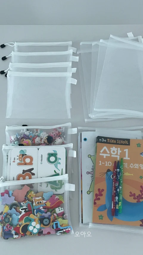 살림홈 메쉬 지퍼파우치