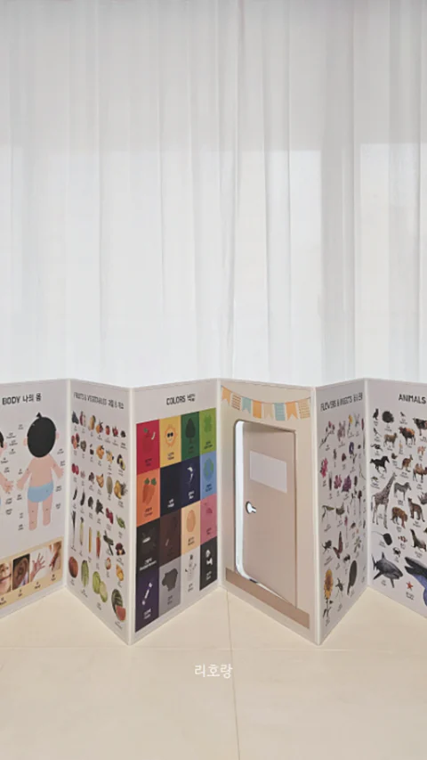 i100 브레인러닝 프리미엄 아기병풍&자석놀이