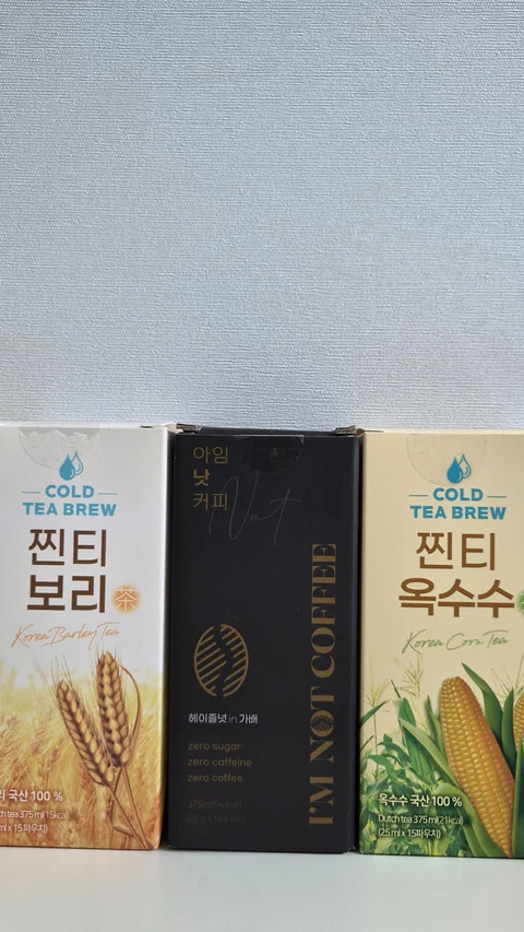 우리가족물 찐티보리,찐티옥수수