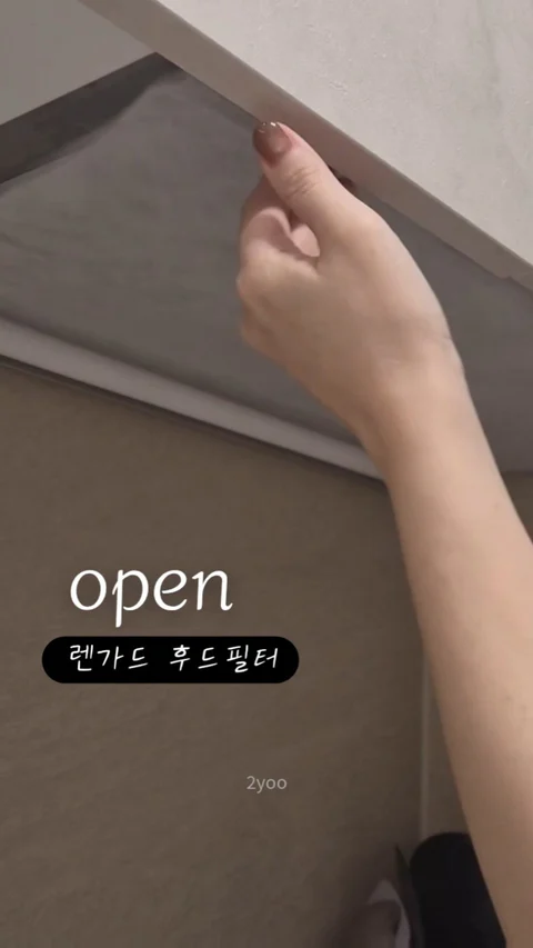 홈쇼핑 완판템! 렌가드 후드필터
