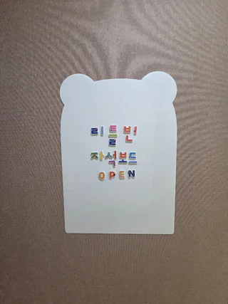 상품 이미지 1