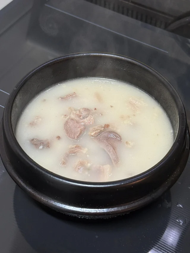 경자국밥
