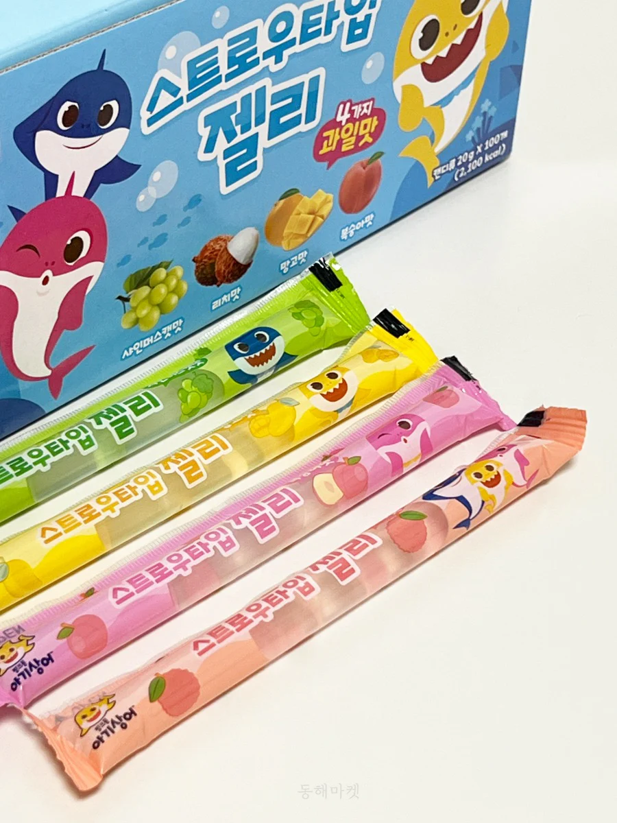 아기상어 스트로우 젤리