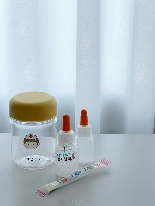 약보관은 위생적으로‼약병케이스+약병이름표