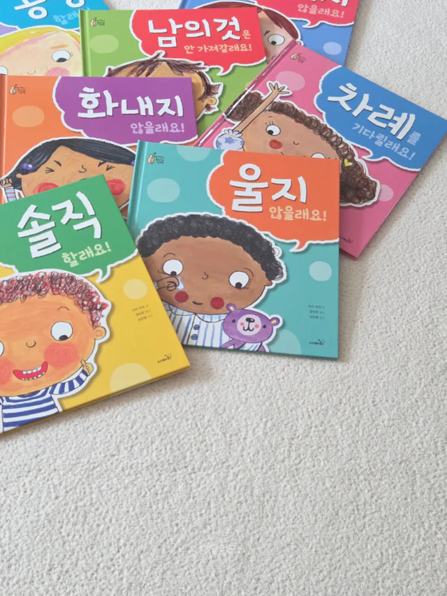 우리 아이 최고의 선택