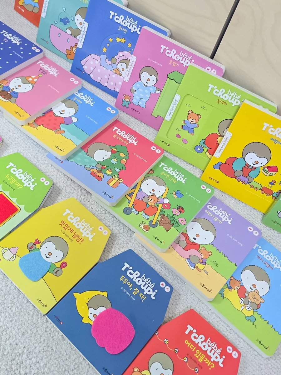 아기 추피의 생활동화 이야기, 베베추피
