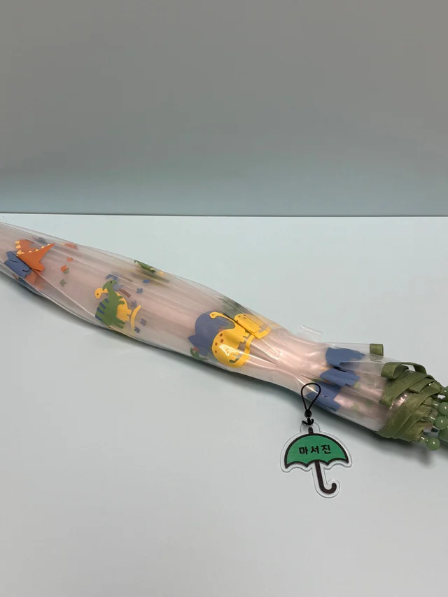 우산네임택