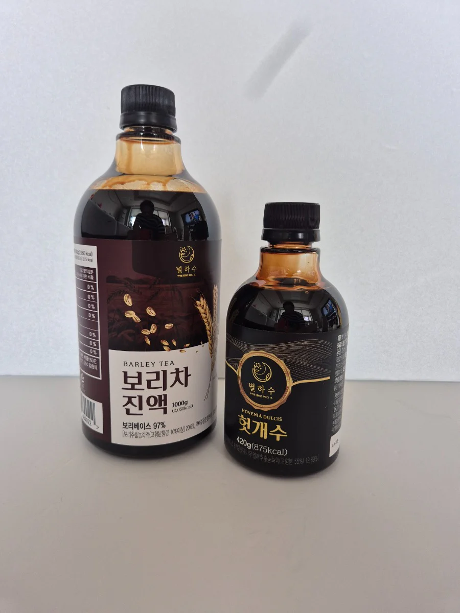 더운여름 물끓이지마세요! 별하수