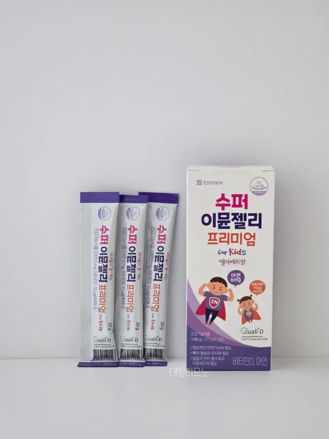 면역력 챙기기 , 수퍼 이뮨젤리로 끝 !
