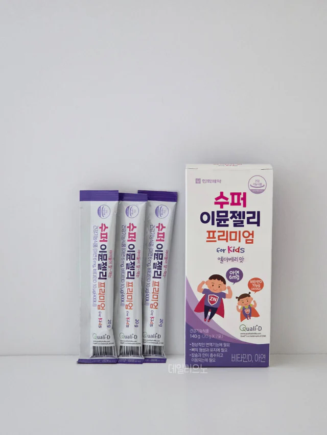 면역력 챙기기 , 수퍼 이뮨젤리로 끝 !