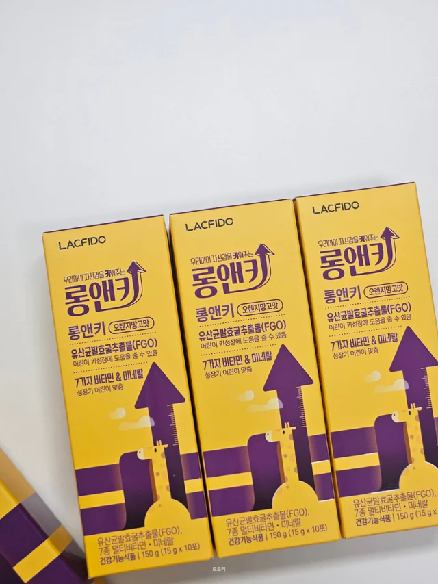 락피도 롱앤키