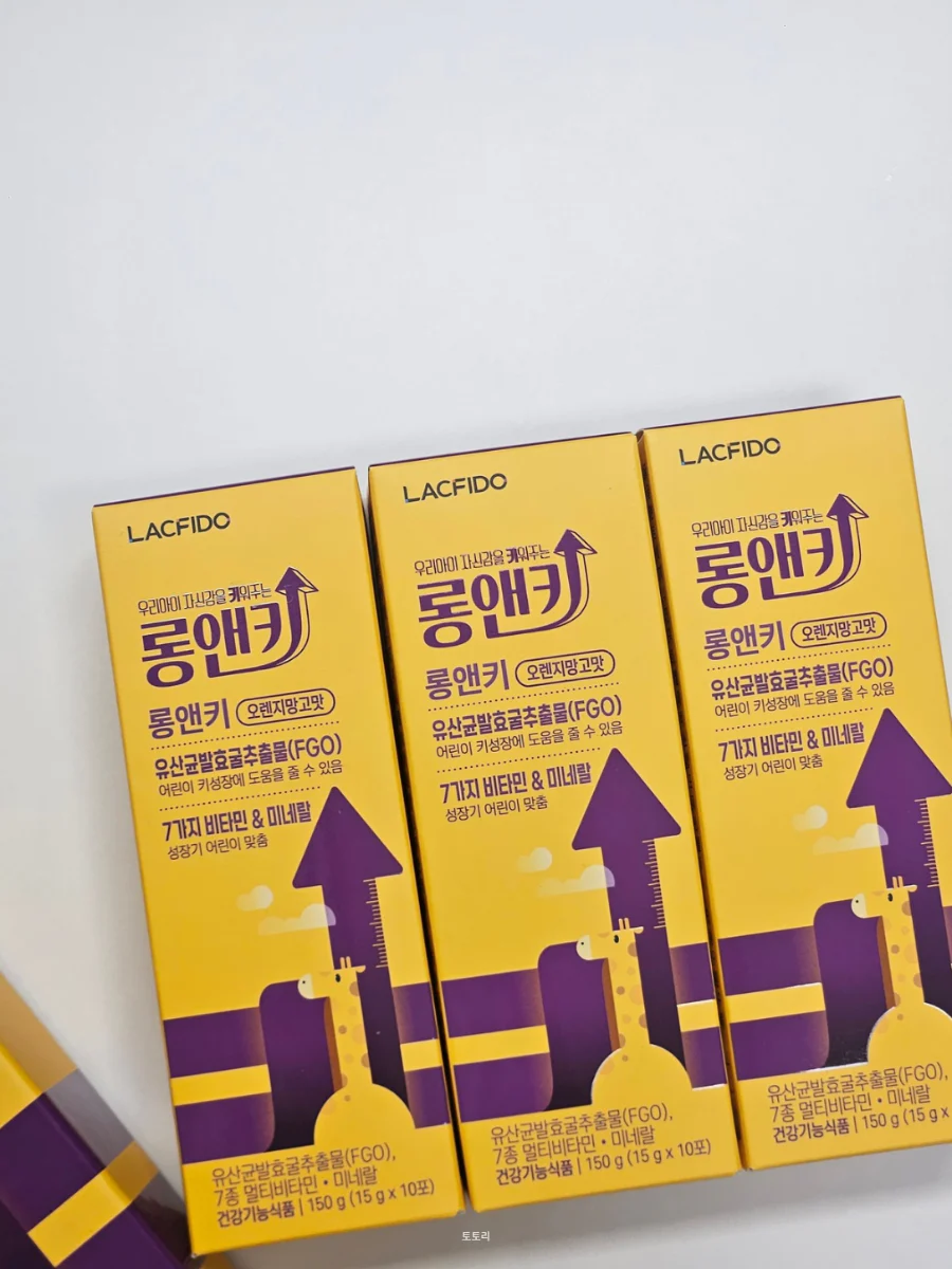 락피도 롱앤키