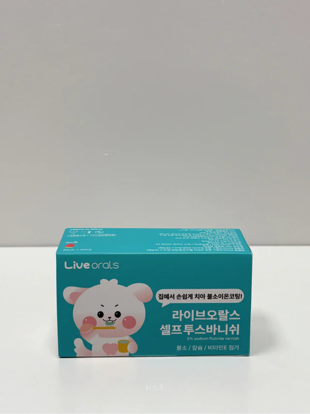 라이브오랄스 셀프 불소제