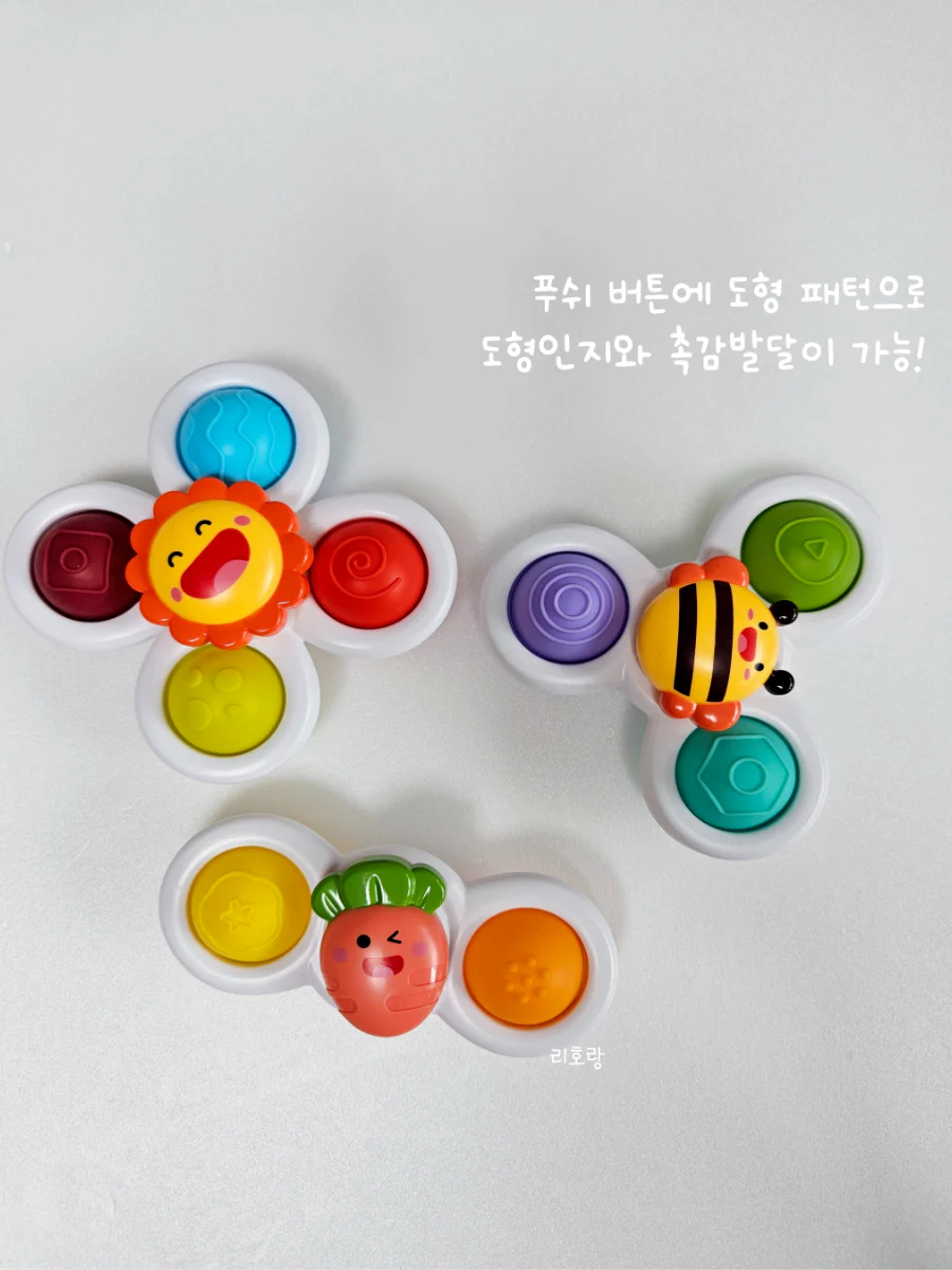흡착 회전 딸랑이3종(꿀벌+당근+햇님)