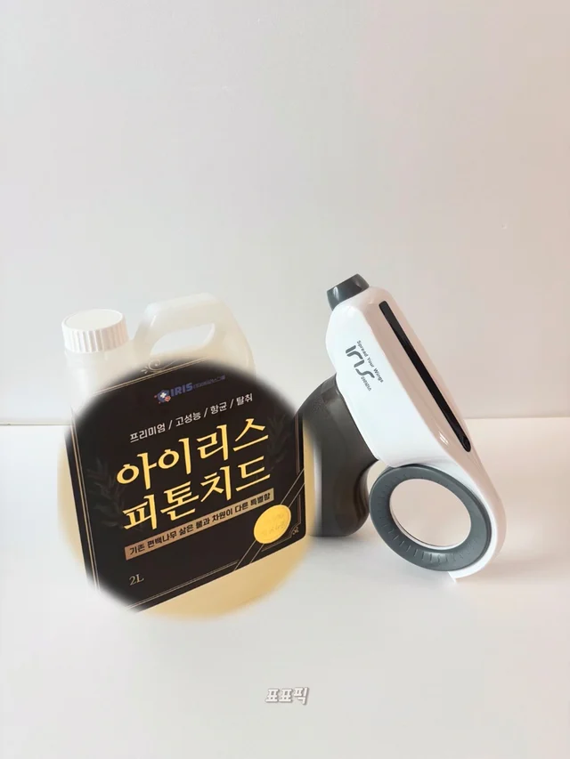 우리 집 공기 지킴이 아이리스 방역기