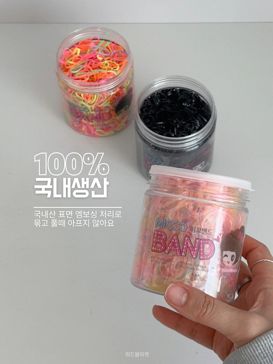 1+1 안아픈 머리끈 미꼬밴드