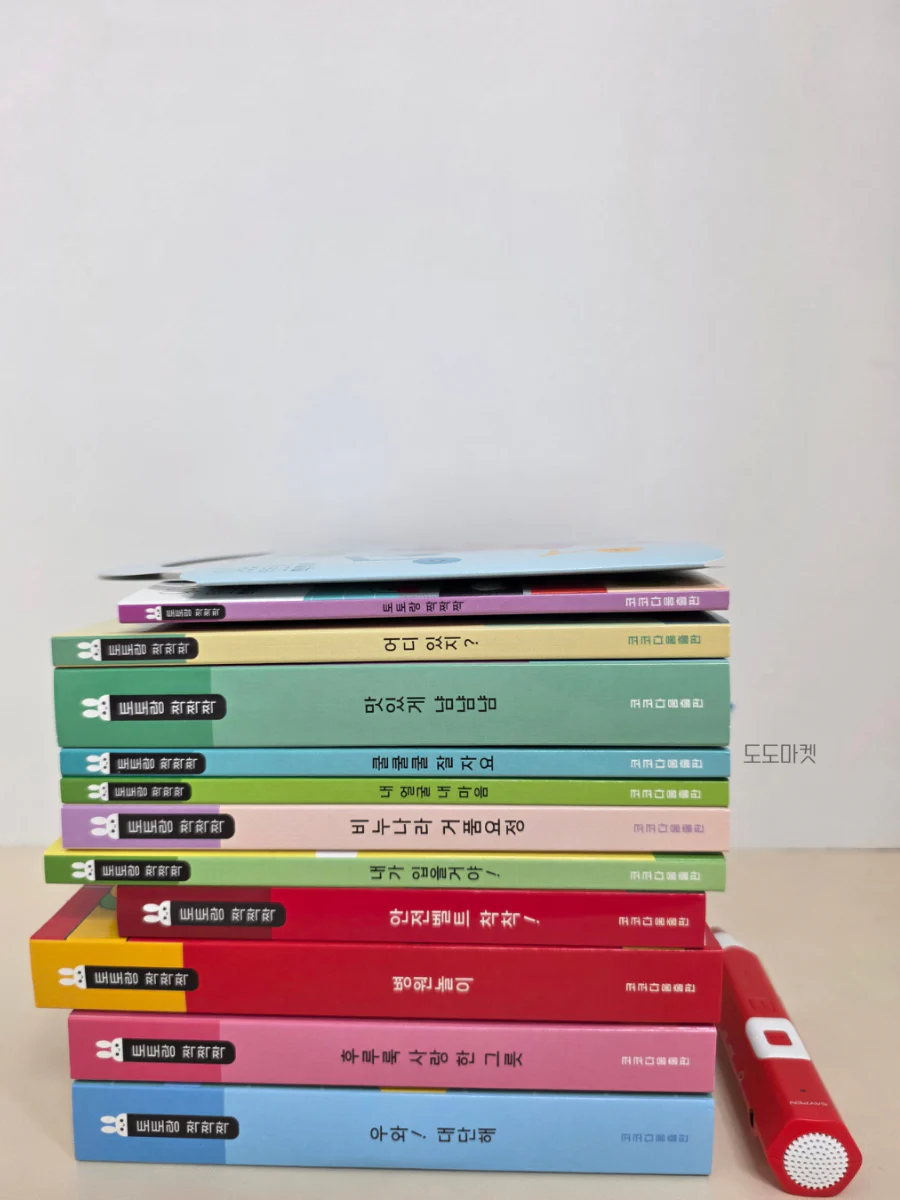 토토랑 짝짝짝 첫 습관 그림책