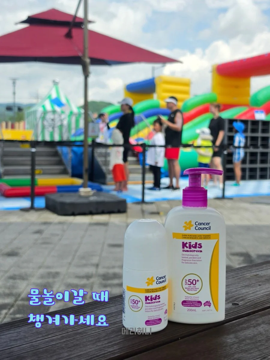 캔서카운슬KIDS 썬크림