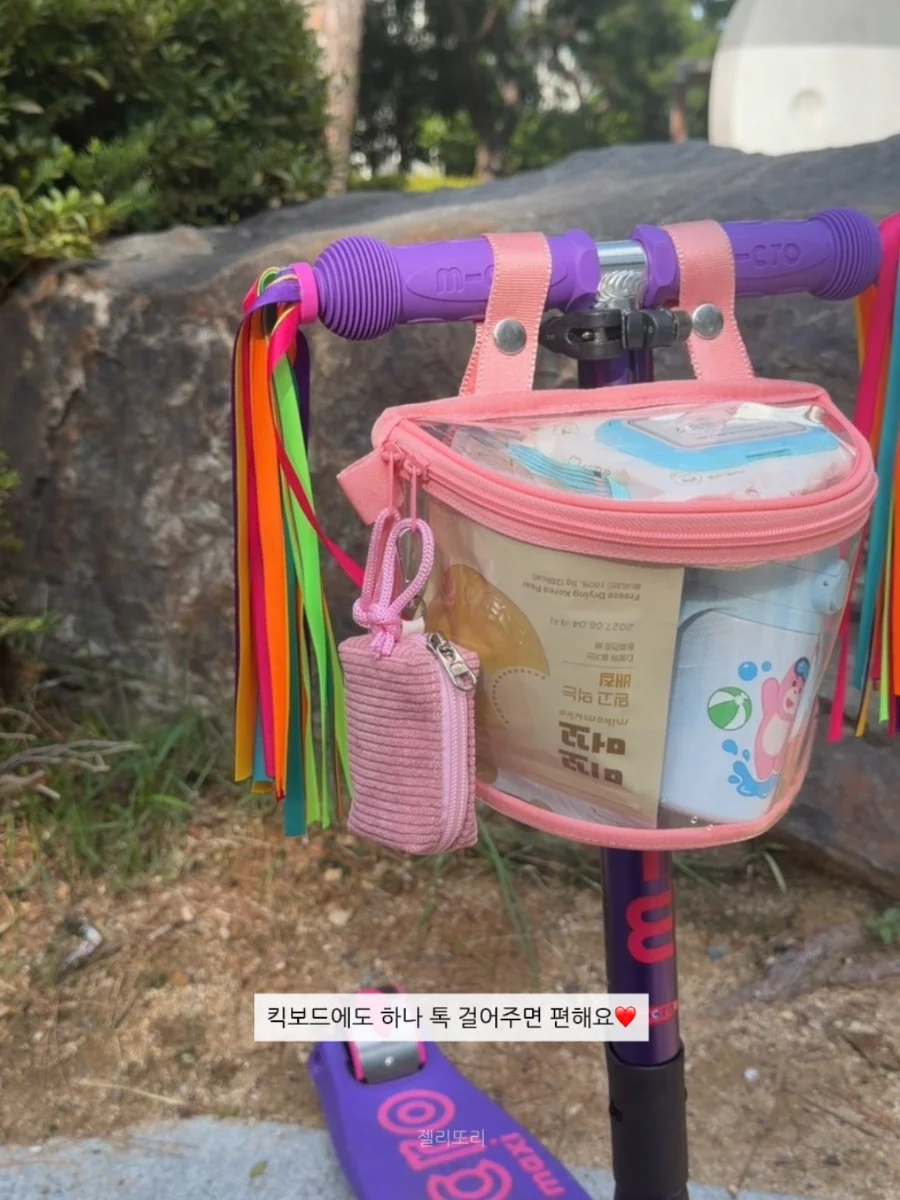 어뜌 케어백3