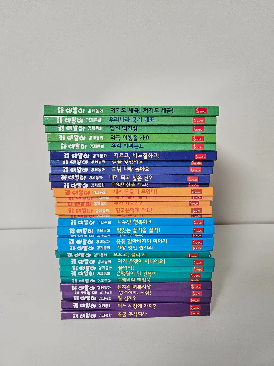 세살버릇 여든까지 경제지능(FQ) 키워주는 [공룡대발이 경제동화]