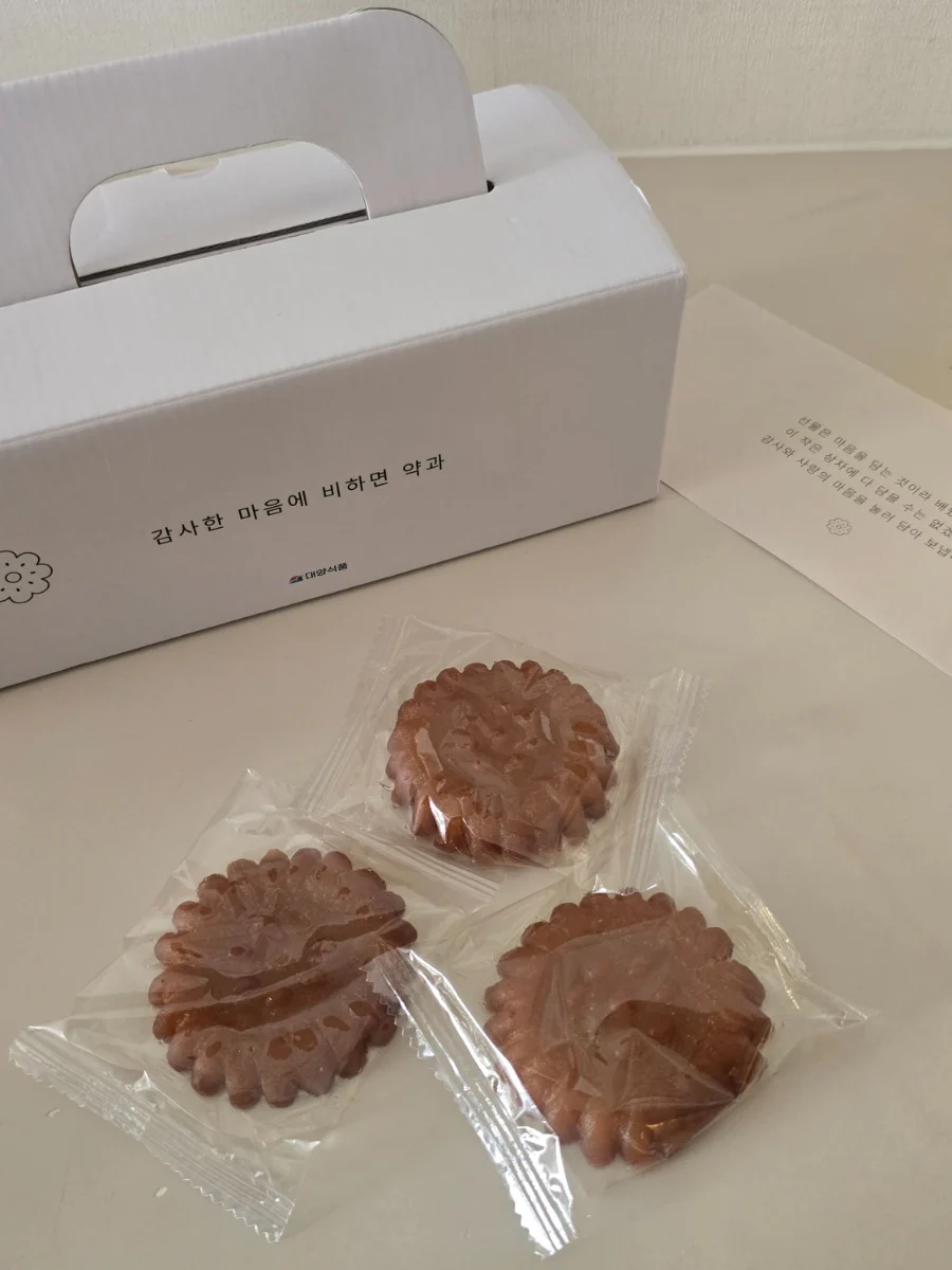 감사한 마음에 비하면 약과